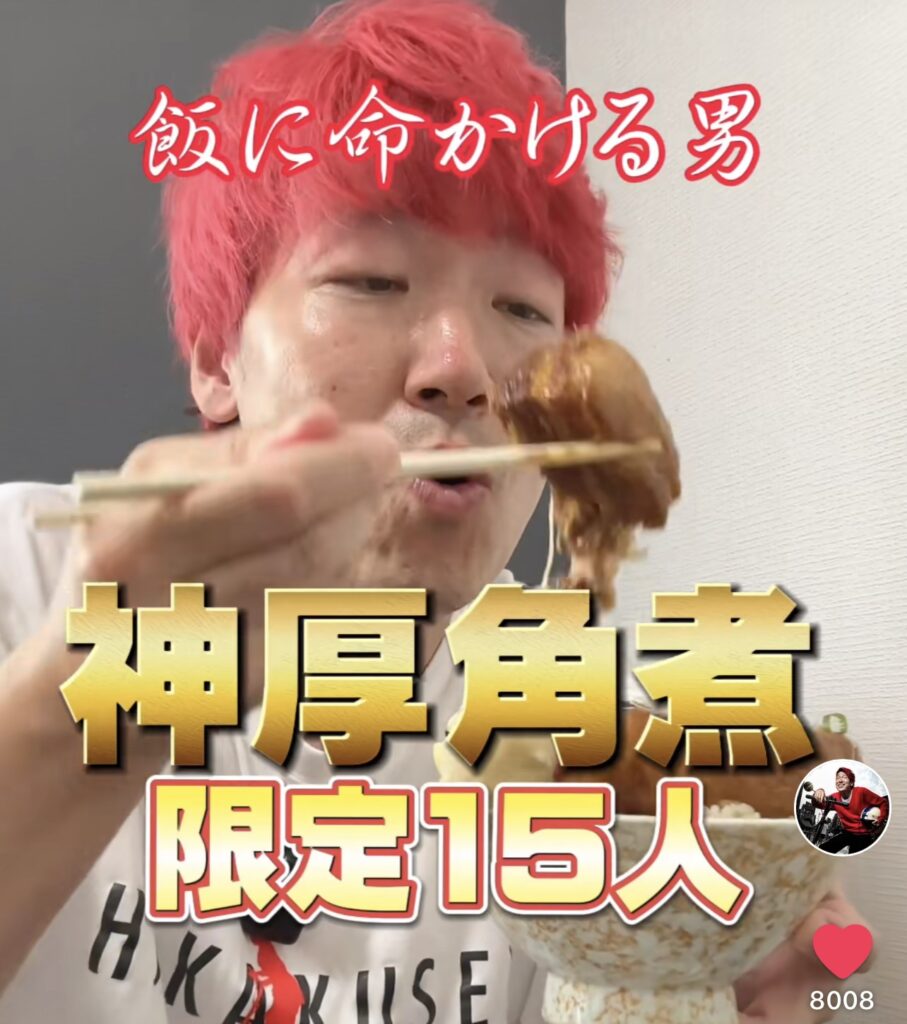 YouTubeチャンネル「よぉちゃんねるぅ（よぉチャンネル）」で都内人気  