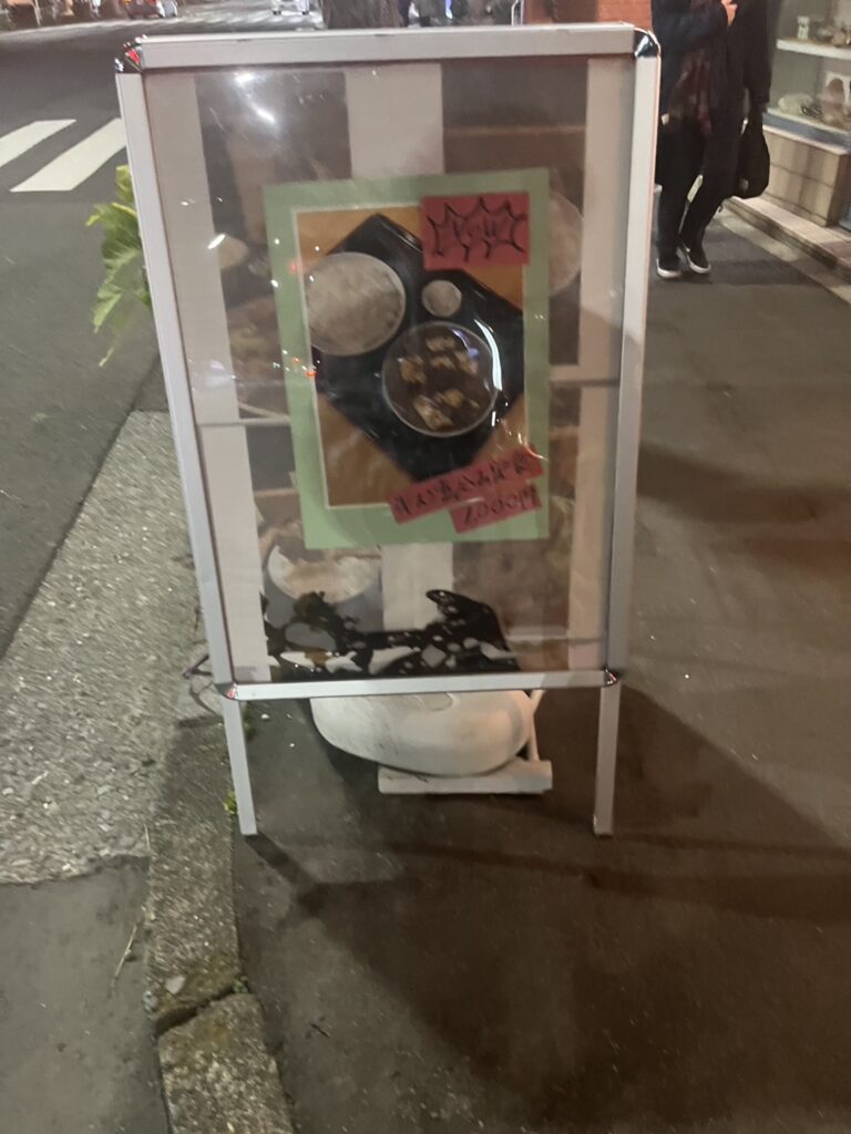 八百食堂の外観写真 正面入口